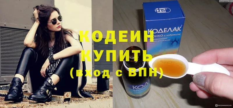 купить закладку  Мамадыш  Кодеиновый сироп Lean Purple Drank 